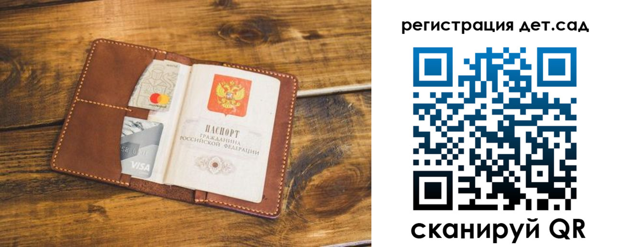 регистрация в Кабардино-Балкарии